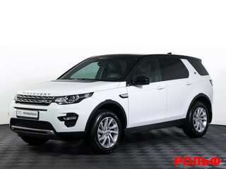 Land Rover Discovery Sport I