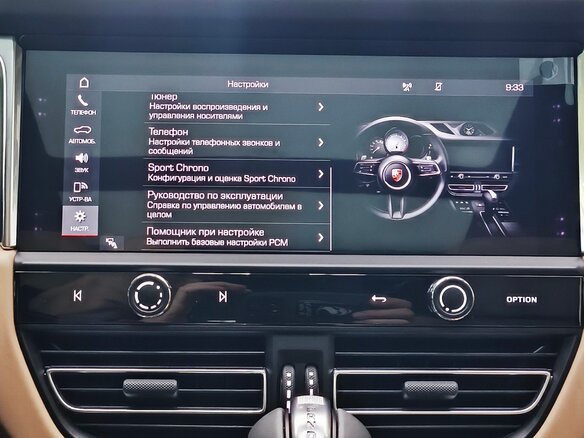 2026 Porsche Macan I Рестайлинг 2, красный, 14390000 рублей - вид 33