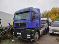 2023 Sinotruk Sitrak C7H, синий, 3320000 рублей