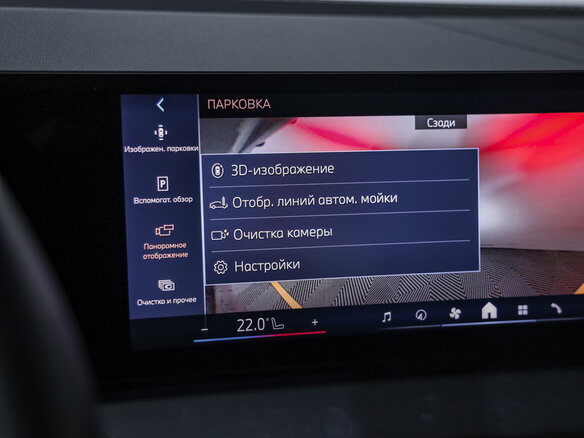 2025 BMW X3 Long 30L xDrive IV (G45/G48), синий, 6790000 рублей - вид 33