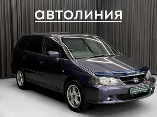 2002 Honda Odyssey II Рестайлинг, серый, 630000 рублей, вид 2