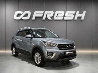 2020 Hyundai Creta I Рестайлинг, серый, 2155000 рублей, вид 1