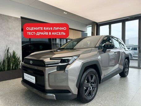 2026 Toyota RAV4 VI (XA60), бежевый, 4599000 рублей, вид 1