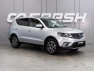 2020 Geely Emgrand X7 I Рестайлинг 2, серый, 1429000 рублей, вид 1