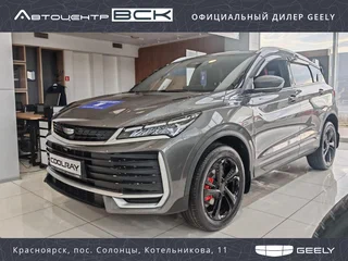 2026 Geely Coolray I Рестайлинг 2, серый, 2964990 рублей, вид 2