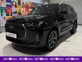 2026 Chery Tiggo 7L I, чёрный, 3140000 рублей
