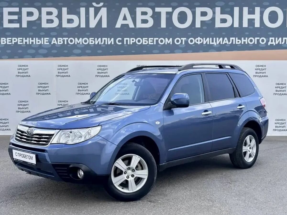 Открыть фотографии: Subaru Forester III