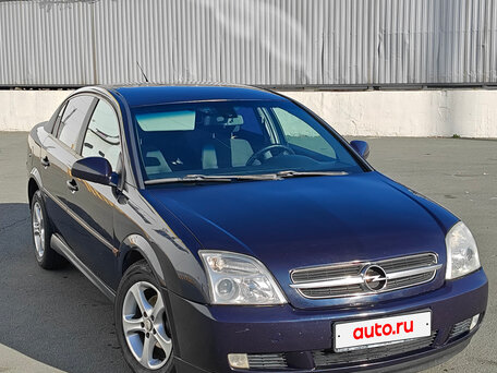 2004 Opel Vectra C, синий, 350000 рублей, вид 1