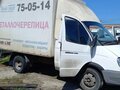 2005 ГАЗ ГАЗель (3302), белый, 500000 рублей - вид 2