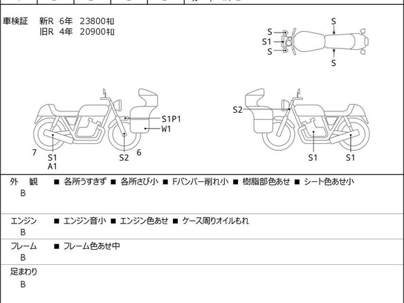 2013 Harley-Davidson Street Glide, чёрный, 1277000 рублей - вид 6