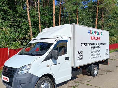 2018 ГАЗ ГАЗель Next, белый, 1599000 рублей, вид 1