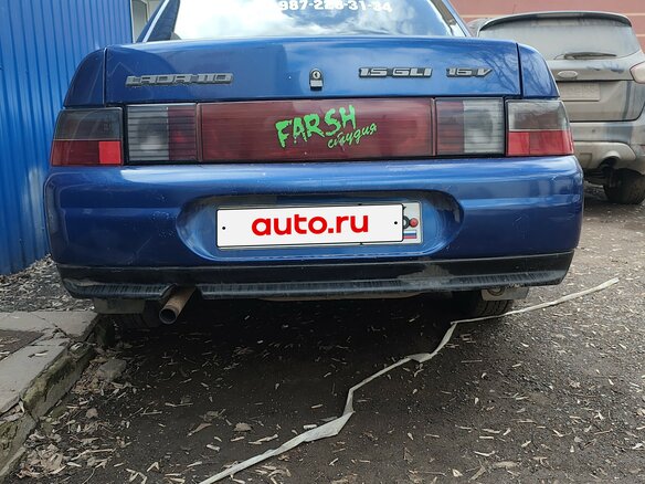 2002 Lada (ВАЗ) 2110, синий, 149997 рублей - вид 6