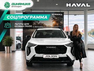 Haval Jolion I Рестайлинг 2