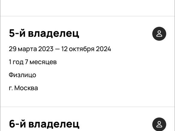 2016 ГАЗ ГАЗель (3221), белый, 800000 рублей - вид 22