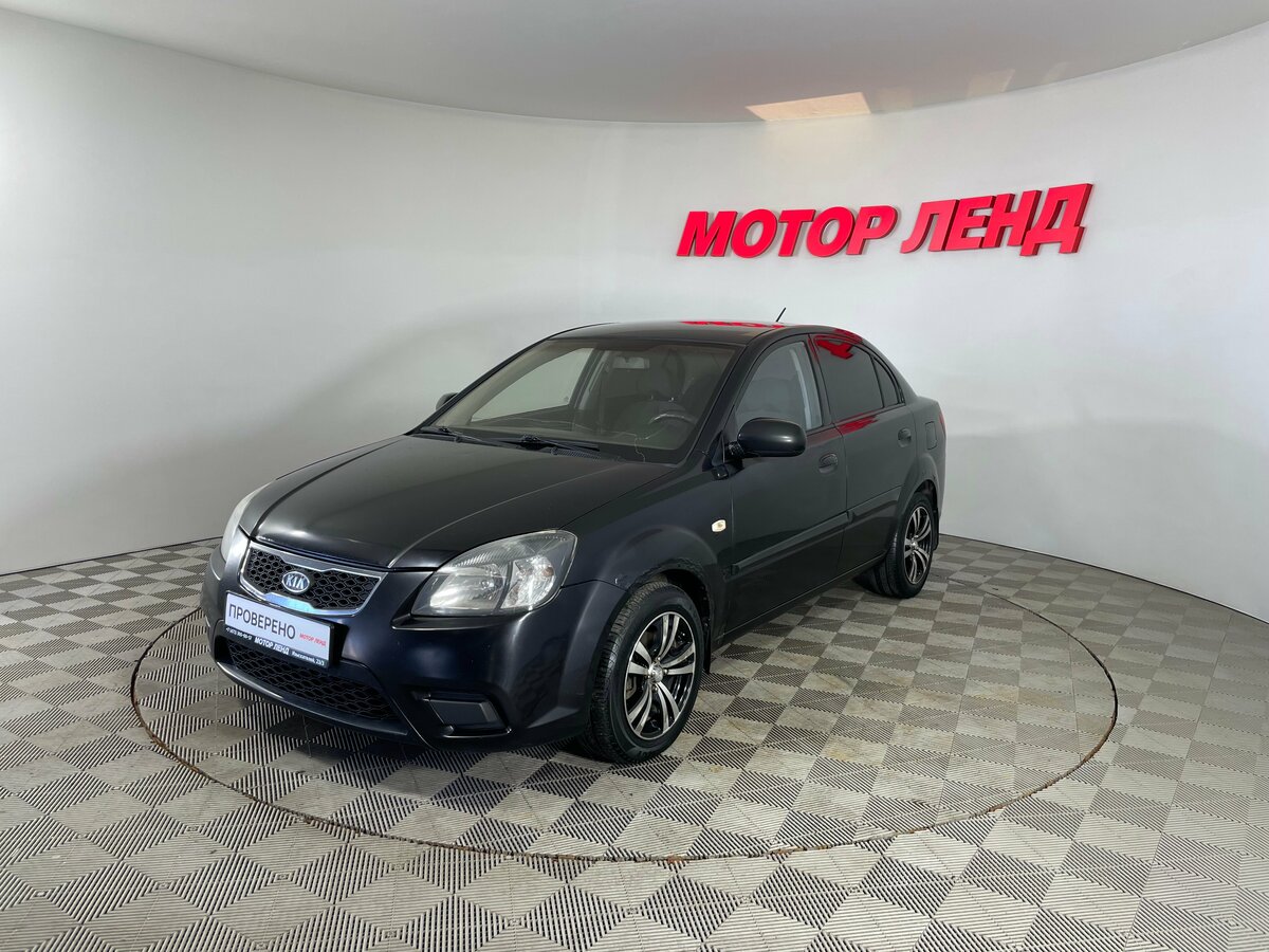 Kia Rio II Рестайлинг