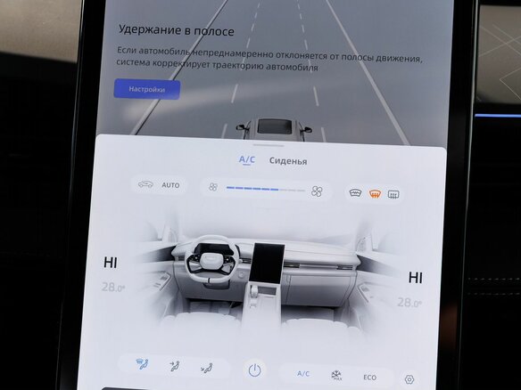 2026 Geely Cityray, белый, 3344990 рублей - вид 24