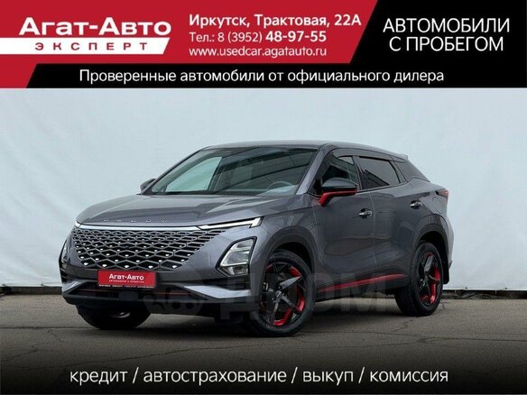 2022 Omoda C5 I, серый, 1850000 рублей