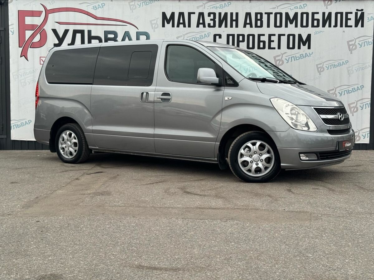 Открыть фотографии: Hyundai Grand Starex I