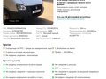 2009 ГАЗ ГАЗель (3221), белый, 400000 рублей - вид 8