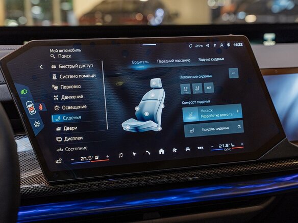 2026 BMW 7 серии 740 xDrive VII (G70) Рестайлинг, синий, 24190000 рублей - вид 25