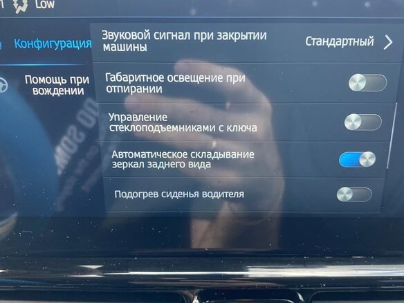 2024 Москвич 3, голубой - вид 17