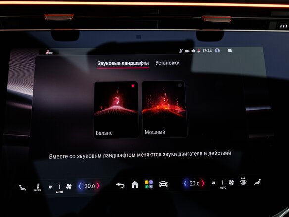 2026 Mercedes-Benz Maybach S-Класс 580 II (Z223) Рестайлинг, чёрный, 38570000 рублей - вид 21