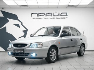2006 Hyundai Accent ТагАЗ II, серебристый, 549000 рублей, вид 1