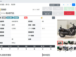 2023 Harley-Davidson Nightster, чёрный, 1039000 рублей, вид 3