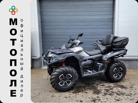 2025 CFMoto CFORCE 600 Advanced EPS, серый, 990000 рублей, вид 1