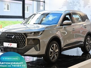2026 Tenet T7, серый, 2785000 рублей, вид 1