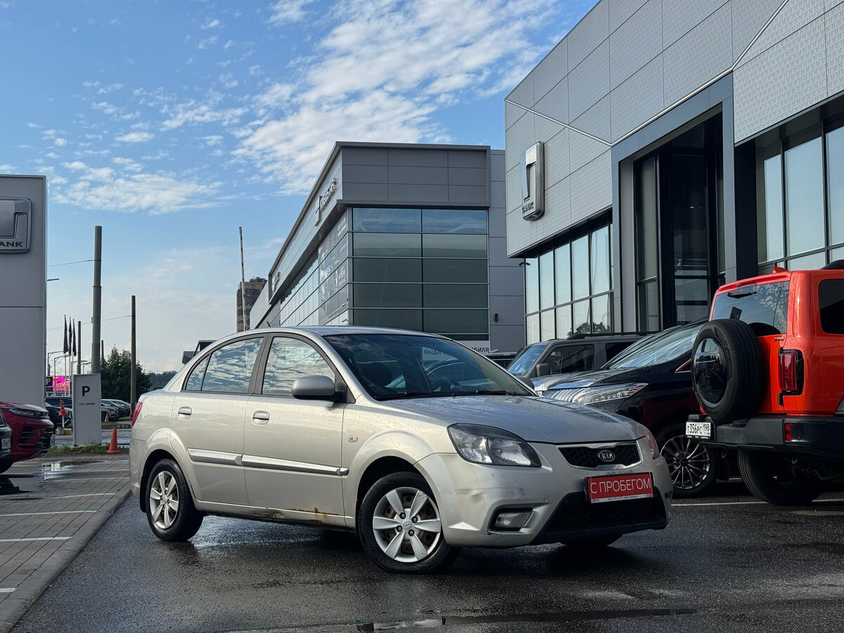 Открыть фотографии: Kia Rio II Рестайлинг