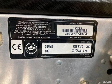 2006 BRP Ski-Doo Summit 800, жёлтый, 650000 рублей, вид 5
