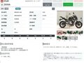 2017 Kawasaki Z 650, чёрный - вид 8