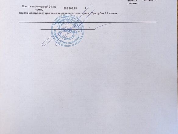 2013 Land Rover Range Rover IV, чёрный, 3500000 рублей - вид 8