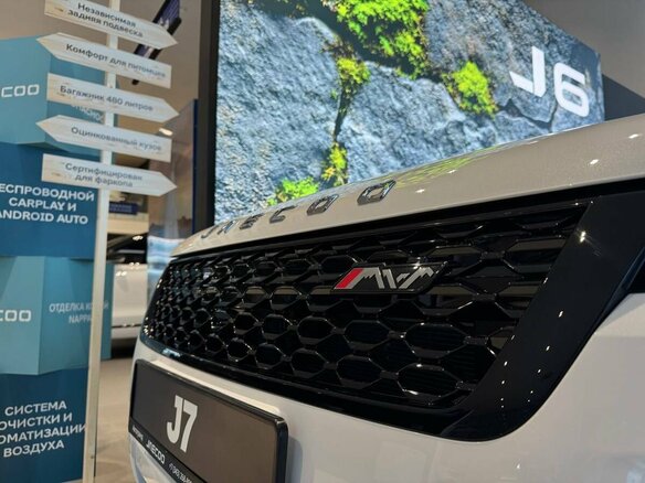 2026 Jaecoo J7 I Рестайлинг, белый, 3349000 рублей - вид 5