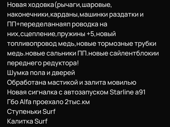 2009 Great Wall Safe, синий, 850000 рублей - вид 5