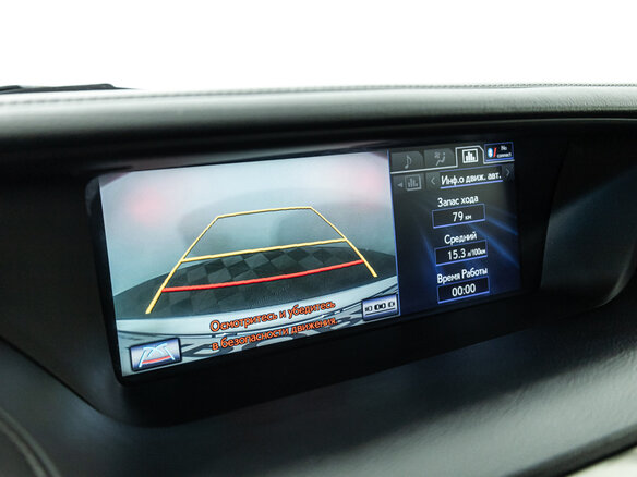 2014 Lexus GS 350 IV, белый - вид 16