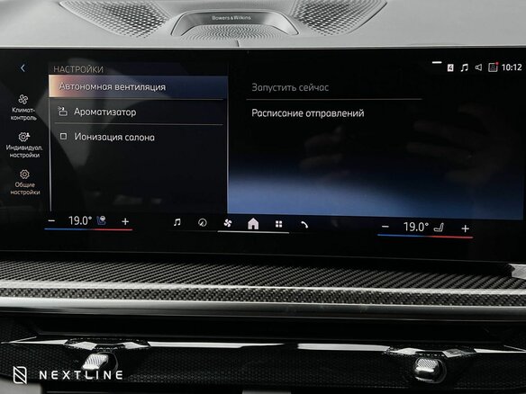 2026 BMW X5 30d IV (G05/G18) Рестайлинг, серый, 18790000 рублей - вид 18