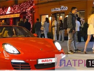 2013 Porsche Boxster III (981), красный, 4800067 рублей, вид 2