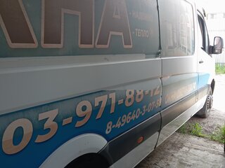 2014 Mercedes-Benz Sprinter, белый, 4200000 рублей, вид 4