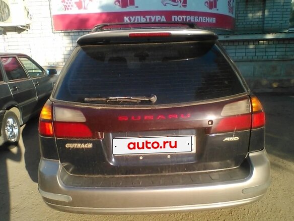 2000 Subaru Outback II, синий, 425000 рублей - вид 10