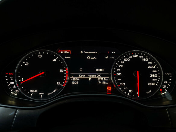 2017 Audi A6 IV (C7) Рестайлинг, чёрный, 2390000 рублей - вид 23