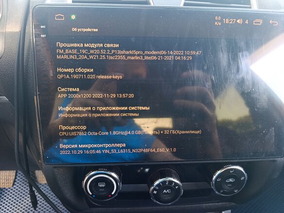 2012 Geely Emgrand EC7, чёрный - вид 26