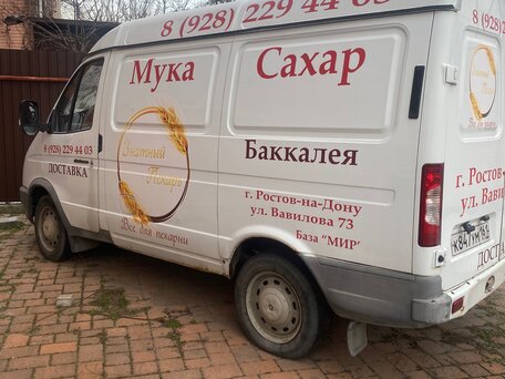 2015 ГАЗ Соболь (2752), белый, 520000 рублей, вид 2