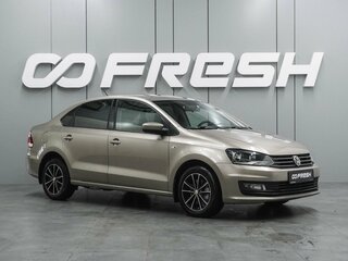 2016 Volkswagen Polo V Рестайлинг, бежевый, 964000 рублей, вид 1
