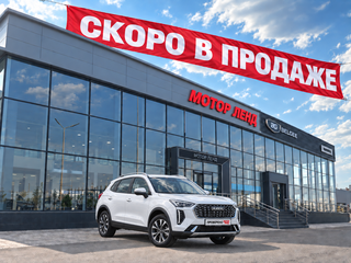 2023 Haval Jolion I, белый, 1720000 рублей, вид 1