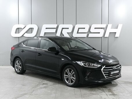 Hyundai Elantra VI (AD)