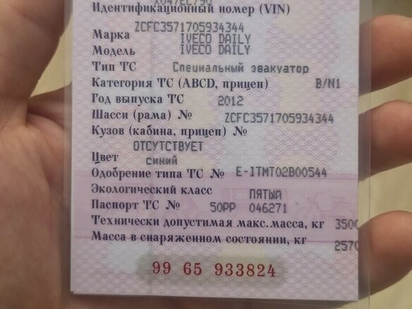 2012 Iveco Daily, синий, 2150000 рублей - вид 3