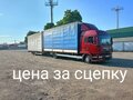 2011 MAN TGL, пурпурный, 3650000 рублей