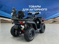 2026 Segway AT10, серый, 994000 рублей - вид 1